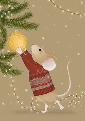 Иллюстрация Мышка с шариком. Новогодняя открытка в стиле