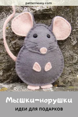 Мышки на новый год | Пикабу