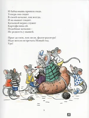 Тарталетки \"Мышки\" на Новый год - пошаговый рецепт с фото на Повар.ру