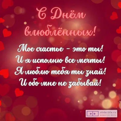 LOVE-гид от Zlato.ua: мы знаем что подарить девушке на 14 февраля!