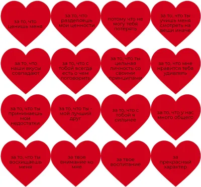 Стенгазета \"14 февраля - День Святого Валентина\" цветная - Другое -  Стенгазеты, плакаты, шаблоны - Методическая копилка - Международное  сообщество педагогов \"Я - Учитель!\"