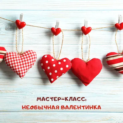 День святого Валентина: история и традиции праздника - Телеграф