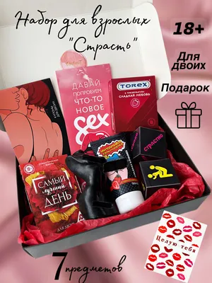 Оригинальный подарок мужчине, мужу, парню на 14 февраля (ID#1755732060),  цена: 4404 ₴, купить на Prom.ua