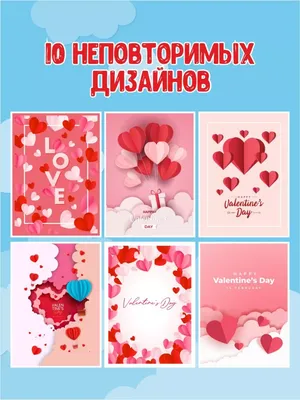 Подарок на 14 февраля мужчине - купить в Киеве | DONUM