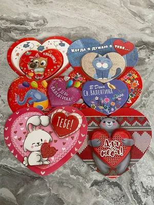 Валентинки к 14 февраля: лучшие открытки и поздравления с Днём святого  Валентина - sib.fm