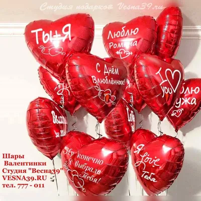 Купити Кофейная валентинка. Подарок на 14 февра | Skrynya.ua