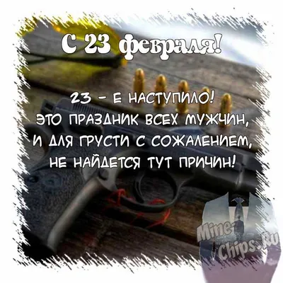 Корпоративные подарки на 23-е февраля и 8-е марта купить в  интернет-магазине Ярмарка Мастеров по цене 5500 ₽ – TAS6MBY | Новогодние  сувениры, Москва - доставка по России