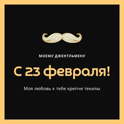 150+ идей, что подарить дедушке на 23 Февраля в 2024 году: список  оригинальных и недорогих подарков