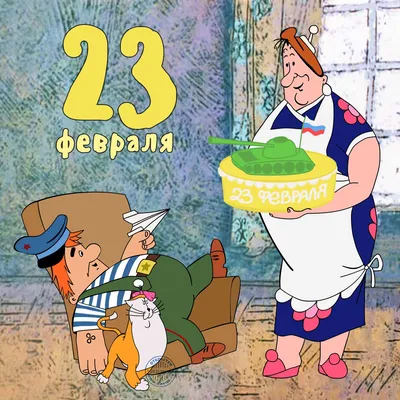 На 23 февраля красивые детские