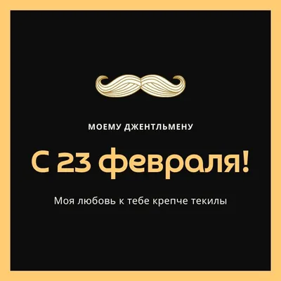Что подарить мужчине на праздник? Ответ в интернет-магазине moda-torg.ru