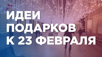 Купить Капкейки №39 - С ягодами на 23 февраля в СПб | Торты с доставкой по  СПБ! Кондитерская \"Тарт и Торт\"