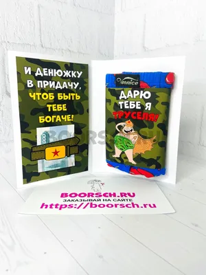 Поздравления с 23 февраля 2022 года: новые открытки и стихи ко Дню  защитника Отечества - sib.fm