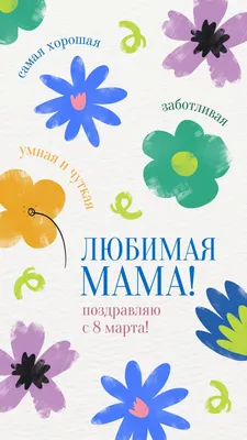 Кружки с 8 марта - Воспитателю детского сада - Викиники.рф -  интернет-магазин праздничной атрибутики