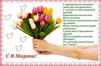 Сладкий подарок, розы с конфетами маме, сестре, любимой, на 8 марта: 100  грн. - Поделки / рукоделие Краматорск на Olx