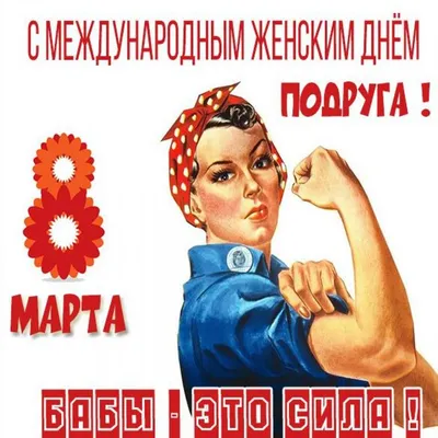 Бумажный торт Подарок 8 марта, учителю, день матери, подруге, сестре купить  в интернет-магазине Ярмарка Мастеров по цене 799 ₽ – JSIZERU | Подарки на 8  марта, Белгород - доставка по России