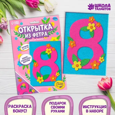Как поздравить красоток с 8 марта? (инструкция) - vtomske.ru