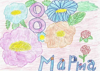 Как нарисовать акварелью скетч - открытку к 8 марта - мастер-класс с  пошаговым фото для детей, родителей и педагогов