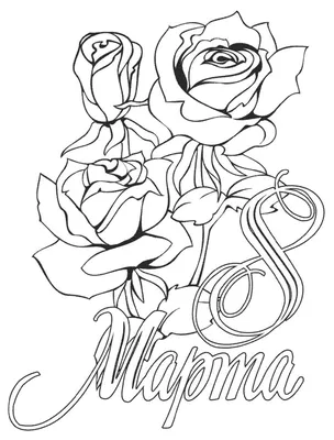 Рисунок на 8 Марта | Что нарисовать Маме к 8 Марта | Рисунки Юльки на 8  Марта для Мамы. - YouTube