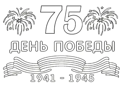 Голубь Мира Рисунок на День Победы, 9 Мая. Рисуем поэтапно Голубя, шаг за  шагом. #533 - YouTube