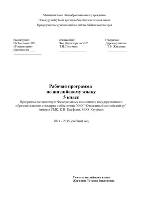 Английский язык 5 класс Rainbow English. Рабочая тетрадь с тестовыми  заданиями ОГЭ. Вертикаль. ФГОС - Межрегиональный Центр «Глобус»