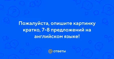 Типы вопросов в английском языке, таблица с 5 видами