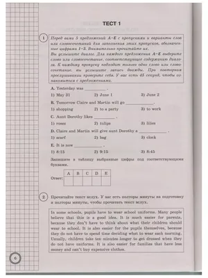 Дни недели и примеры их употребления в английском языке | Bilexis Blog