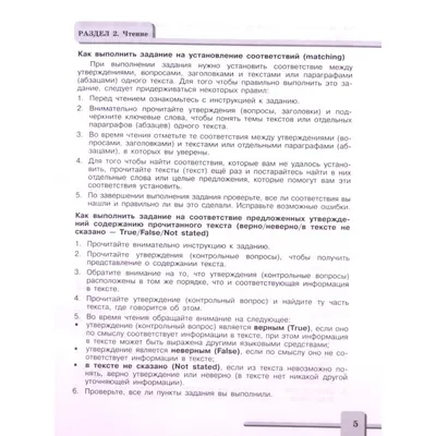 Ответы Mail.ru: Пожалуйста, опишите картинку кратко, 7-8 предложений на  английском языке!