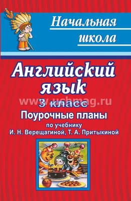 Как написать аннотацию к тексту на английском языке: план, клише, примеры —  English Help