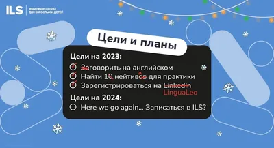 WH-вопросы: план урока по английскому языку с примерами