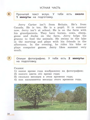 ВПР. Английский язык. 7 класс. Типовые задания. 15 вариантов + аудирование  - Ватсон Е.Р. | Купить с доставкой в книжном интернет-магазине fkniga.ru |  ISBN: 978-5-377-19269-5