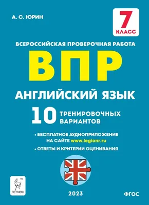 ВПР близко. Идеальный шаблон описания картинки на английском языке | Пикабу