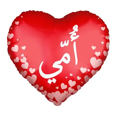 Браслет Любовь на арабском | MONÉ JEWELS