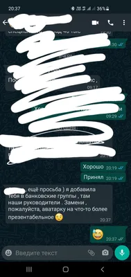 Новости ВсЁ Hi-Tech - Как сделать уникальный аватар в WhatsApp и выделит...  - iCity.life