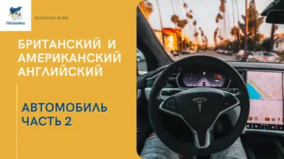 Выставка картин на автомобильную тему. — DRIVE2