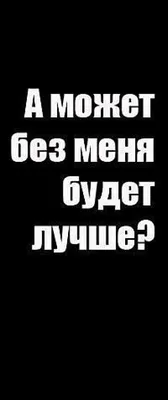 Грустные смайлы на аву в черном фоне (47 фото) » Рисунки для срисовки и не  только