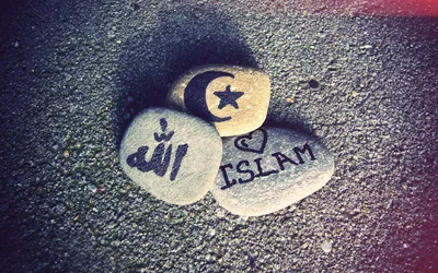 Quran 3:2 | Ислам, Мир, Идеи для фото