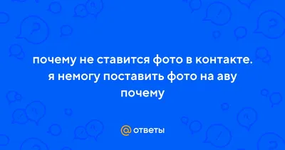 Создайте онлайн аватар для ВКонтакте ВК бесплатно с помощью конструктора  Canva