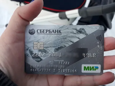 Можно ли забрать себе чужую банковскую карту, если нашел ее на улице? |  Bankiros.ru | Дзен