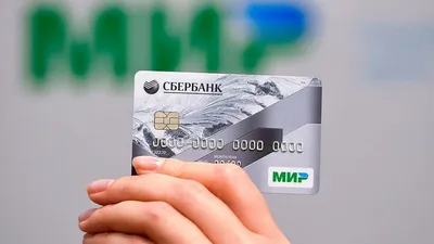 Наклейка на банковскую карту CARD STICKERS артикул: 875305033 | отзывы