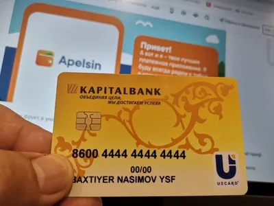 Оформляем банковские карты в Узбекистане онлайн для россиян | UniTicket.ru