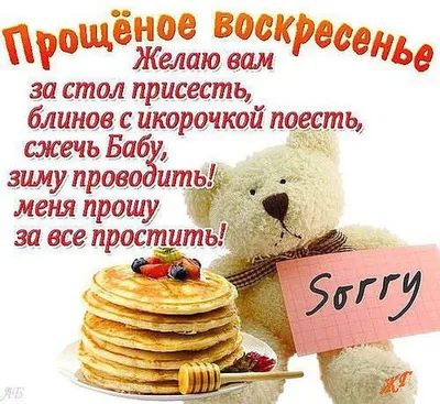 Сайт 06239 - Покровск и Мирноград - 🥞 Второй день Масленицы - настоящий  праздник для молодых людей. Вторник этой весенней недели называется  \"Заигрыш\". Смысл его заключается в том, что именно в этот