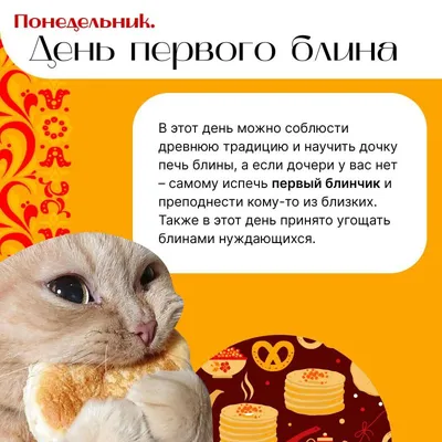 Баранчинская библиотека: Пятый день масленицы - \"Тещины вечерки\" на  Кушва-онлайн.ру