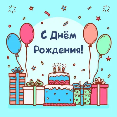 Коробка с шарами на день рождения мальчика - купить в Москве | SharFun.ru