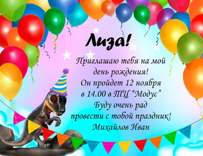 Сладкий подарок мальчику на день рождения купить в интернет-магазине  Lakres.su с доставкой по Москве и МО.