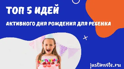 Торт «На день рождения ребенка» категории «Три кота» - Воронеж,  89518624739, Ирина