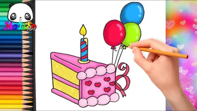 Нарисовать открытку с днём рождения, легко ! #сднемрождения #открыткас... |  TikTok