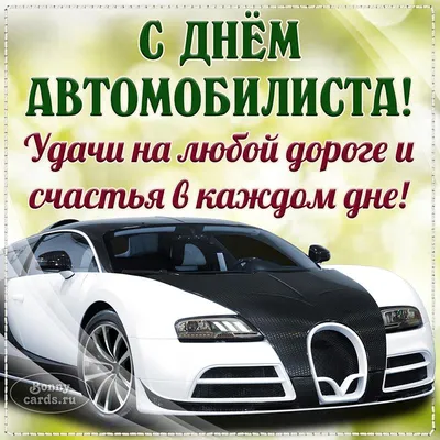 В последнее воскресенье октября, по традиции отмечается День работника  автомобильного транспорта – Газета \"В 24часа\"