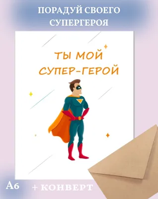 Бенто-торт на день рождения парню — купить по цене 1500 руб. | Интернет  магазин Promocake Москва