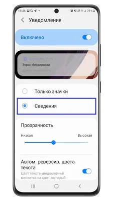 Как установить контакты или приложения на экран блокировки iPhone с iOS 16