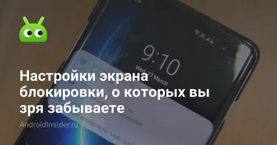 Настройки антирадаров Стрелка и Антирадар№1 в Android